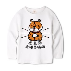 Baby童衣【零碼出清】兒童上衣：圓領T恤、薄長袖、男童襯衫、POLO衫，舒適百搭