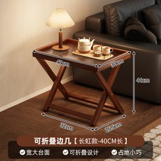 摺疊小桌子戶外野餐便攜式小茶几非實木家用客廳迷你網紅邊幾桌椅, 可摺疊桌40cm【長虹款】:如圖