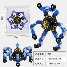 【臺灣出貨】創意玩具 兒童玩具 變形機械陀螺 個性擺件 解壓玩具 解壓神器 魔性玩具 指尖陀螺 送男女孩禮物, 1個, 蓝色