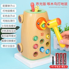 啄木鳥吃抓捉蟲子一歲半寶寶兒童益智智力動腦嬰幼兒小孩早教玩具, 聲光版電池套餐（帶聲光功能+1個錘子）, 1個