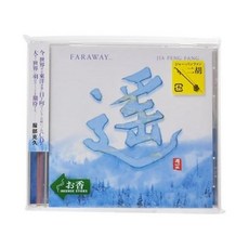 자 판펀 with 미노 하루키트리오 오디오 CD 앨범 멀리 떠나다...