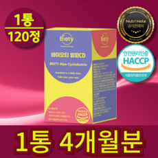 Bioty 알파cd 100% 정품 haccp 식약청인증 알파시클로덱스트린, 1박스, 120회분