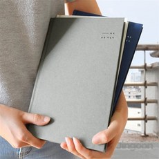 독서노트 줄노트, 그레이