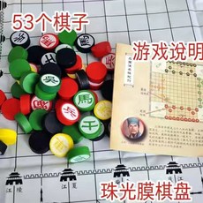 三國演弈棊 三國演義象棊 高智商情商三人遊戲棊牌 少兒益智桌遊玩具, 基礎版（木質棋子）, 1個