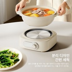Mochae 분리형 전기 냄비 대용량 멀티쿠커 2단 조절 휴대용 전기찜기 여행용 캠핑용 라면 냄비 3L, 흰색