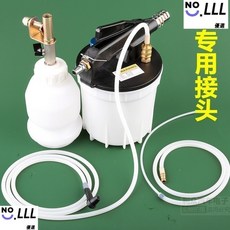 汽車剎車油更換機 氣動制動液加註器 1升加油壺＋0.75升抽油壺, 1個, 1升加油壺＋2升加厚抽油壺送