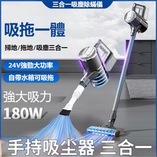 無線吸拖一體機 家用手持小型吸塵器 強力除貓毛神器 大吸力 智能調節吸力, 9588吸塵器黑色,中文