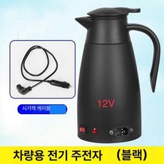 차량용 전기 커피 포트 시거잭 화물차 히팅 물끓이기, 블랙 12V 800ml 시가잭 케이블, 1개