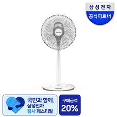 삼성전자 7엽 스탠드형 선풍기 35cm 화이트 + 카키그린, SFN-X35VHKG