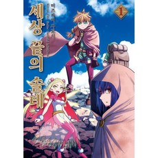 세상 끝의 솔테 1, YNKMEDIA