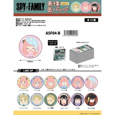 莫莫日貨 日本製 間諜家家酒 SPY FAMILY 馬口鐵別針徽章盒玩 (隨機/整組), 1個, 單入（款式隨機出貨）