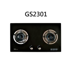 HCG 瓦斯爐 GS2301, 天然瓦斯-HCG和成 二口玻璃檯面爐