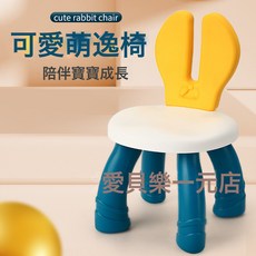 DFMEI 幼兒園椅子兒童靠背塑料課桌椅家用培訓班配套餐桌座椅寶寶凳子, 如圖