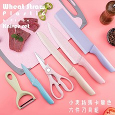 小麥秸馬卡龍色六件刀具組 料理專用, 1個, 切菜刀、切片刀、麵包刀、水果刀、剪刀、削皮刀