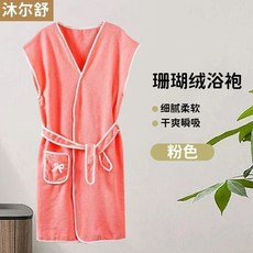 浴巾時尚浴裙洗澡成人係帶可愛穿式學生睡袍居傢吸水柔軟浴袍不掉