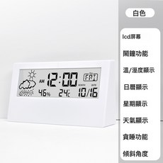 DIU 多功能電子鬧鐘 學生簡約靜音透明款大螢幕高顏值LED數字時鐘鬧鐘, 透明擺件時鐘:如圖