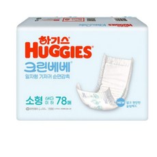 크린베베 소형 1팩 일자형기저귀 신생아 아기 기저귀, 2단계, 1매