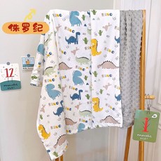 現貨兒童毯子D11超柔顆粒雙層水晶絨寶寶毛毯75*120CM嬰兒被安撫毯蓋被棉被, DINO侏儸紀（藍.黃.灰色恐龍）