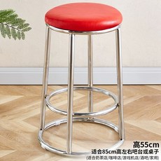 오락실의자 높은 원형스툴 철제 스툴 거실 키큰 원형 홈바 계산대 보조