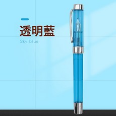 透明示範鋼筆筆桿灌墨彩墨特細0.38金粉專用學生寫字創意彩墨吸墨, 1個裝, 藍色:1.0美工尖