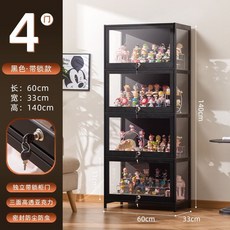 台灣出貨 公仔展示櫃 收納櫃 多層式手辦展示櫃 公仔模型展示櫃 公仔展示櫃 模型展示櫃 透明展示櫃 展示櫃帶鎖手辦, 帶鎖款【黑色】四門60cm長