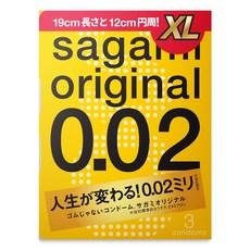 相模002 sagami original 0.02 超薄保險套 XL尺寸 12入, 1個, 002 XL 3入