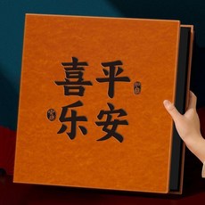 新品 皮革相冊大容量家庭裝5寸6寸7寸8寸照片收納冊插頁式相冊本影集 副廠商品, 棕黃-平安喜樂 黑色內頁 ,全5寸600張 標準過塑均可放