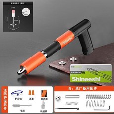 Shineeshi 迷你手持釘槍，吊頂與水電安裝工具, 1個, 橙黑色,標準機身+配件+彩盒+50顆圓釘