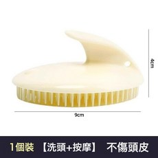 NBMY洗頭梳按摩頭皮洗頭刷洗髮刷子清理洗頭梳子批發按摩硅膠沐浴刷, 1個, 1個裝, 1個裝【洗頭+按摩】不傷頭皮:如圖