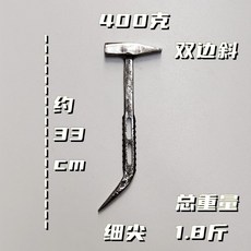 老街口 木工鋁膜工具大全榔頭套裝 鋁木全套呂摸錘頭 鋁模專用防滑鐵錘 木工裝修必備, 防滑手柄穿孔400克鋁模錘, 1個