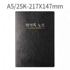 인조가죽 회의용 메모장, 1개, 블랙