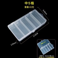 多功能路亞收納盒, 1個, 中5格