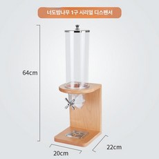 시리얼 디스펜서 오트밀 보관통 간편한 업소용 모던한, 1개, 기본 색상