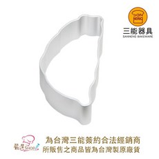 嚴選SHOP 三能台灣製台灣造型鳳梨酥模具，SN3539陽極鳳梨酥壓模，台灣圈餅乾切模, 1個, SN3539台灣型鳳梨酥模1個