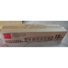 旭光 FL18D/T9 燈管 18W 晝光色 20支裝, 1個
