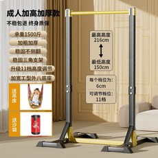 철봉 홈짐 가정용 헬스기구 턱걸이 실내분체식, 플래그십팔각해먹+샌드백150-215 750kg