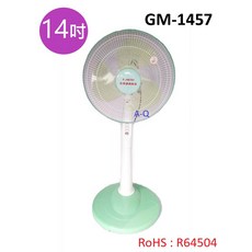 A-Q小家電 台灣通用14吋高級立扇 加底板 GM-1457, 1台運費/100