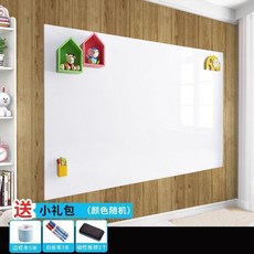 磁性軟白板貼 牆面可移除 兒童畫板塗鴉板, +白板A 木飾櫃面專用 帶可移膠不傷牆面,0.50米*0.6米 +小禮包