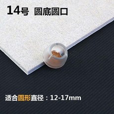 椅子腳套 靜音耐磨 適用於直徑18-21mm圓形桌椅腳, 1個