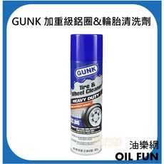 GUNK 加重級鋁圈&輪胎清洗劑, 1個