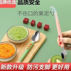 臺灣企業 雙頭兒童湯匙 寶寶副食品湯匙 矽膠刮泥勺 長柄幼兒湯匙, 1個, 粉色高品質恐龍單勺+收納盒, 粉色