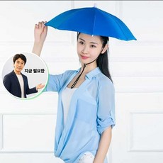 지금 필요한 낚시 양산 낚시모자 햇빛가리개 65 머리에쓰는 우양산 우산모자 K31872EA