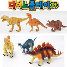 제우스 다이노월드 플레이 3종세트