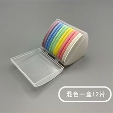 裁縫彩色劃粉裁衣畵粉 劃粉片裁縫彩色畵綫粉筆裁剪縫紉製衣工具, 1個, 劃粉12片+硬殼