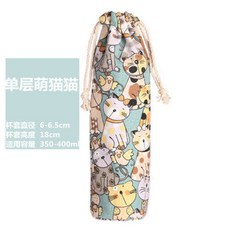 通用保溫杯防燙杯套 350-1000 防摔帶提繩斜挎保護套, 1個, 單層萌貓貓,350-400ML