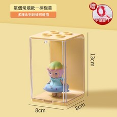 盲盒展示架 手辦收納盒 壓克力透明可堆疊展示盒 16x8x13cm, 詳見包裝, 常規款-檸檬黃