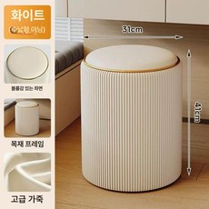 모던 화장대 스툴, 골드 스트라이프 화이트 벨벳 비수납형