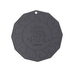캘리러버 인덕션 보호매트 국내생산 프리미엄실리콘 대/소 호환가능, 1개, 차콜(지름22cm)