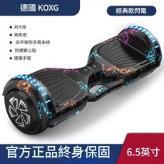 KOXG 閃電 平衡車 6.5英寸 雙輪電動車, 經典款 閃電 限購一臺, 1個