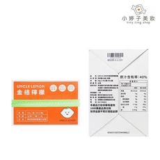 UNCLE LEMON 金桔檸檬飲 無添加, 1套